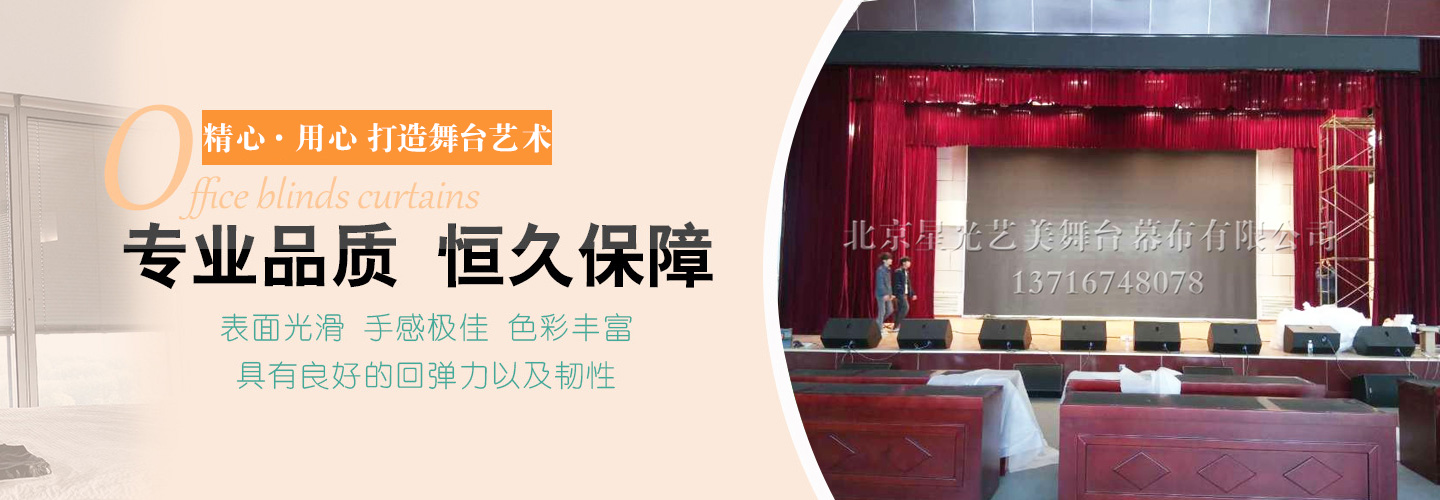 其他页banner