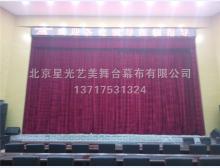 **舞台幕布
