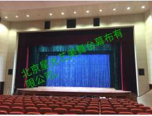 舞台幕布定做