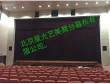 舞台幕布厂家