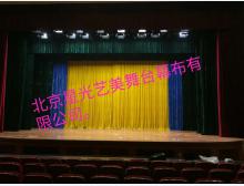 舞台幕布案例