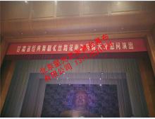 阻燃幕布合作案例