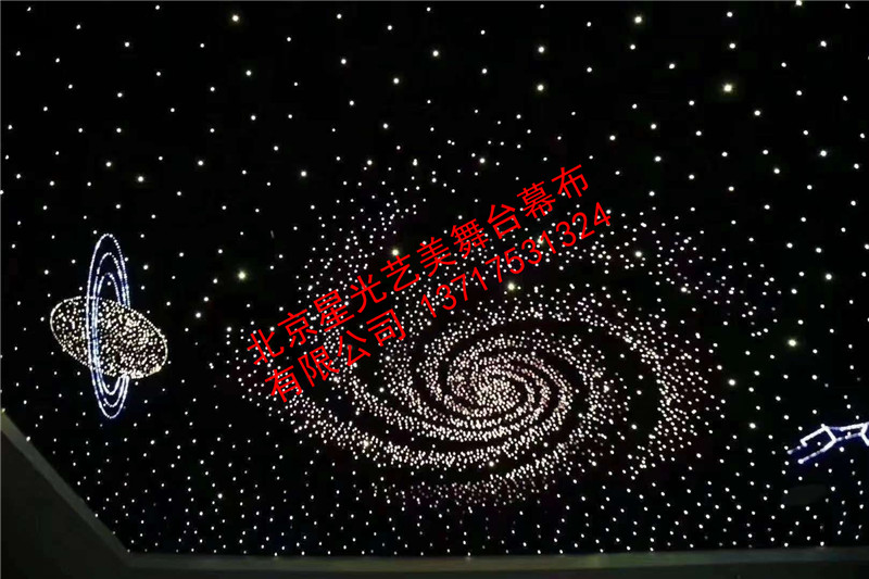 星空幕布合作案例